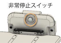 ロボットの終了_003.png